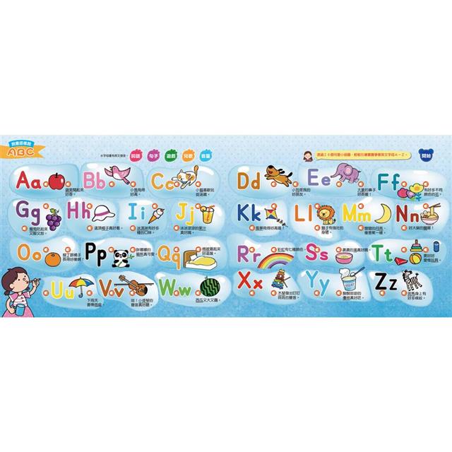 小手按按有聲書：寶寶學說話（10大主題+329個詞語+192個句子+9首兒歌）